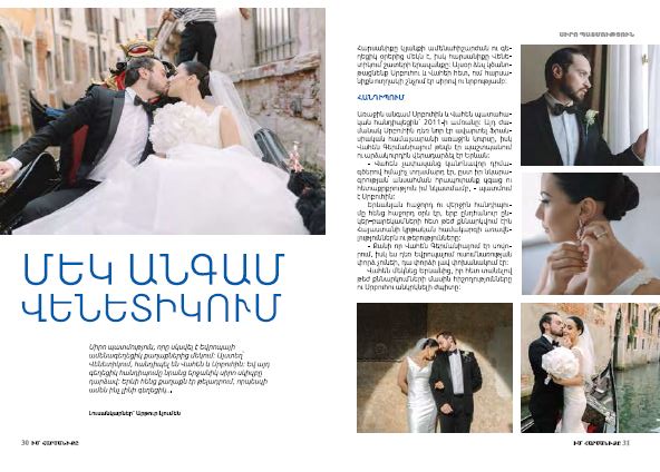 my armenian wedding 02